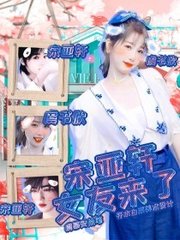 水宜方spa养生馆在线